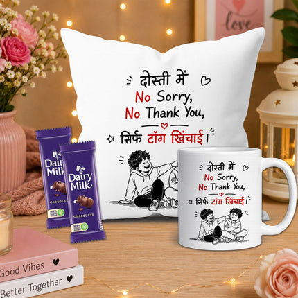 friend cup, best friend mug, bestie mug, coffee mug gift for friend, chocolate gift for friend, friendship chocolate gift, mug and chocolate combo, coffee mug with chocolate, friendship day chocolate combo, friendship day gift box, friendship gift pack, friendship day surprise gift, friendship day present, cute friendship gift, friendship celebration gift, gift for male friend, gift for female friend, gift for bestie, gift for best friend girl, gift for best friend boy, friendship day return gift