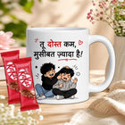 friend cup, best friend mug, bestie mug, coffee mug gift for friend, chocolate gift for friend, friendship chocolate gift, mug and chocolate combo, coffee mug with chocolate, friendship day chocolate combo, friendship day gift box, friendship gift pack, friendship day surprise gift, friendship day present, cute friendship gift, friendship celebration gift, gift for male friend, gift for female friend, gift for bestie, gift for best friend girl, gift for best friend boy, friendship day return gift