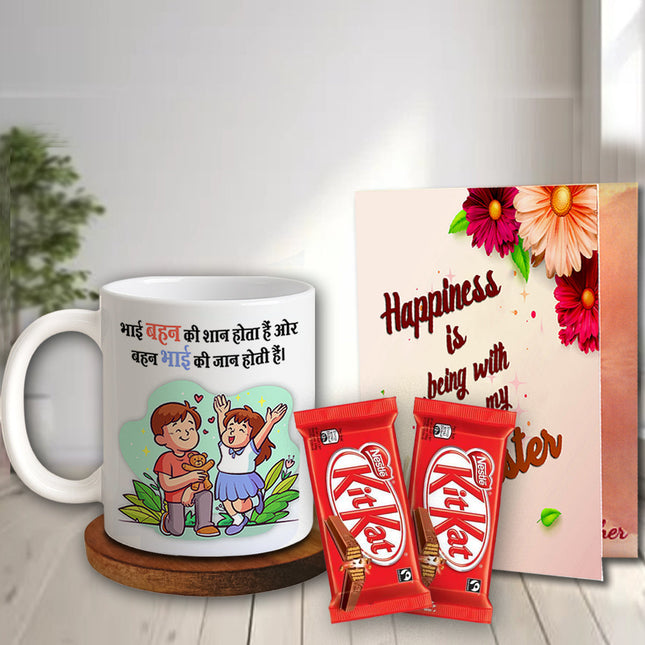 Unique Return Gift Option from Brother for Birthday, Rakhi or Bhai Dooj Festival