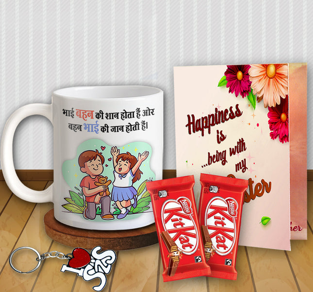 Rakhi Combo for Sister - Return Gift Box, Indian Festival Gift Set, Raksha Bandhan Present