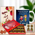 rakhi gift for brother, rakhi gift hamper for brother, raksha bandhan special gift, rakhi set for brother, rakhi for brother, rakhi gifts for men, rakhi for kids, rakhi for brother and bhabhi, rakhi for kids boys, rakhis for rakshabandhan, rakhi set for brother kids, rakhi gift, traditional rakhi combo, rakhi gift hamper for brother, rakhi gifts for men, rakhi gifts for brother, rakshabandhan rakhi, rakhi chocolate bouquet, rakhi chocolate gifts, premium raksha bandhan gift box, chocolate rakhi gift combo