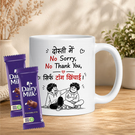 friend cup, best friend mug, bestie mug, coffee mug gift for friend, chocolate gift for friend, friendship chocolate gift, mug and chocolate combo, coffee mug with chocolate, friendship day chocolate combo, friendship day gift box, friendship gift pack, friendship day surprise gift, friendship day present, cute friendship gift, friendship celebration gift, gift for male friend, gift for female friend, gift for bestie, gift for best friend girl, gift for best friend boy, friendship day return gift