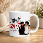 friend cup, best friend mug, bestie mug, coffee mug gift for friend, chocolate gift for friend, friendship chocolate gift, mug and chocolate combo,  friendship day chocolate combo, friendship day gift box, friendship gift pack, friendship day surprise gift, friendship day present, cute friendship gift, friendship celebration gift, gift for male friend, gift for female friend, gift for bestie, gift for best friend girl, gift for best friend boy, friendship day return gift, affordable friendship gift