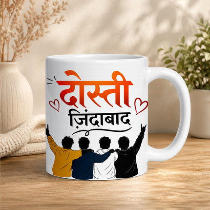 friend cup, best friend mug, bestie mug, coffee mug gift for friend, chocolate gift for friend, friendship chocolate gift, mug and chocolate combo,  friendship day chocolate combo, friendship day gift box, friendship gift pack, friendship day surprise gift, friendship day present, cute friendship gift, friendship celebration gift, gift for male friend, gift for female friend, gift for bestie, gift for best friend girl, gift for best friend boy, friendship day return gift, affordable friendship gift