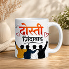 friend cup, best friend mug, bestie mug, coffee mug gift for friend, chocolate gift for friend, friendship chocolate gift, mug and chocolate combo,  friendship day chocolate combo, friendship day gift box, friendship gift pack, friendship day surprise gift, friendship day present, cute friendship gift, friendship celebration gift, gift for male friend, gift for female friend, gift for bestie, gift for best friend girl, gift for best friend boy, friendship day return gift, affordable friendship gift