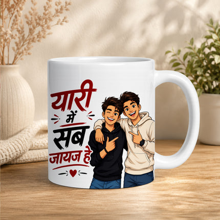 friend cup, best friend mug, bestie mug, coffee mug gift for friend, chocolate gift for friend, friendship chocolate gift, mug and chocolate combo,  friendship day chocolate combo, friendship day gift box, friendship gift pack, friendship day surprise gift, friendship day present, cute friendship gift, friendship celebration gift, gift for male friend, gift for female friend, gift for bestie, gift for best friend girl, gift for best friend boy, friendship day return gift, affordable friendship gift