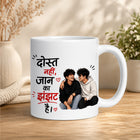 friend cup, best friend mug, bestie mug, coffee mug gift for friend, chocolate gift for friend, friendship chocolate gift, mug and chocolate combo,  friendship day chocolate combo, friendship day gift box, friendship gift pack, friendship day surprise gift, friendship day present, cute friendship gift, friendship celebration gift, gift for male friend, gift for female friend, gift for bestie, gift for best friend girl, gift for best friend boy, friendship day return gift, affordable friendship gift