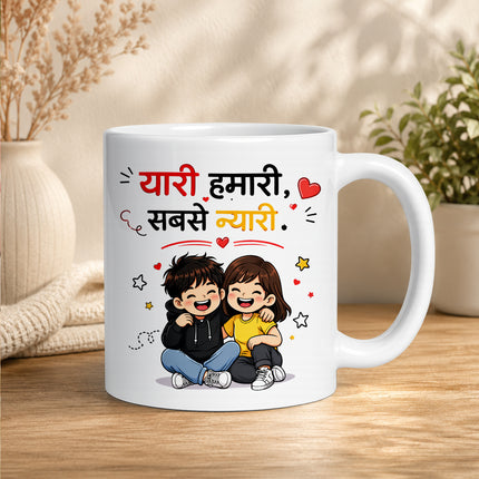 friend cup, best friend mug, bestie mug, coffee mug gift for friend, chocolate gift for friend, friendship chocolate gift, mug and chocolate combo,  friendship day chocolate combo, friendship day gift box, friendship gift pack, friendship day surprise gift, friendship day present, cute friendship gift, friendship celebration gift, gift for male friend, gift for female friend, gift for bestie, gift for best friend girl, gift for best friend boy, friendship day return gift, affordable friendship gift