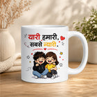 friend cup, best friend mug, bestie mug, coffee mug gift for friend, chocolate gift for friend, friendship chocolate gift, mug and chocolate combo,  friendship day chocolate combo, friendship day gift box, friendship gift pack, friendship day surprise gift, friendship day present, cute friendship gift, friendship celebration gift, gift for male friend, gift for female friend, gift for bestie, gift for best friend girl, gift for best friend boy, friendship day return gift, affordable friendship gift