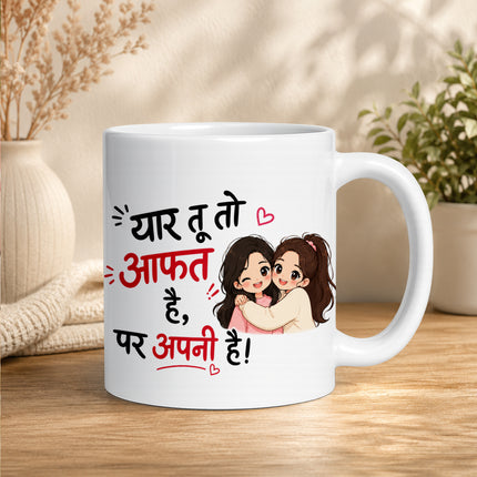 friend cup, best friend mug, bestie mug, coffee mug gift for friend, chocolate gift for friend, friendship chocolate gift, mug and chocolate combo,  friendship day chocolate combo, friendship day gift box, friendship gift pack, friendship day surprise gift, friendship day present, cute friendship gift, friendship celebration gift, gift for male friend, gift for female friend, gift for bestie, gift for best friend girl, gift for best friend boy, friendship day return gift, affordable friendship gift