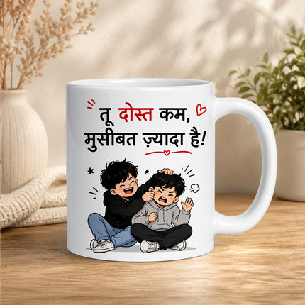 friend cup, best friend mug, bestie mug, coffee mug gift for friend, chocolate gift for friend, friendship chocolate gift, mug and chocolate combo,  friendship day chocolate combo, friendship day gift box, friendship gift pack, friendship day surprise gift, friendship day present, cute friendship gift, friendship celebration gift, gift for male friend, gift for female friend, gift for bestie, gift for best friend girl, gift for best friend boy, friendship day return gift, affordable friendship gift