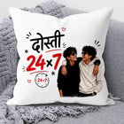 friendship gift cushion, friendship gift pillow, cute friendship cushion, premium friendship pillow, friendship soft cushion, Best Friend Gift, bestie gift, bestie cushion, bestie pillow, BFF gift, gift for bestie, gift for male friend, gift for female friend, school friend gift, college friend gift, office friend gift, colleague gift, roommate gift, friendship appreciation gift, thank you gift for friend,