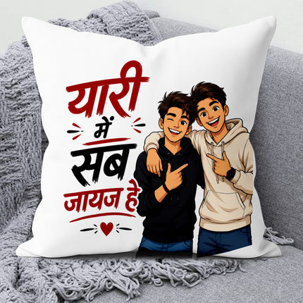 friendship gift cushion, friendship gift pillow, cute friendship cushion, premium friendship pillow, friendship soft cushion, Best Friend Gift, bestie gift, bestie cushion, bestie pillow, BFF gift, gift for bestie, gift for male friend, gift for female friend, school friend gift, college friend gift, office friend gift, colleague gift, roommate gift, friendship appreciation gift, thank you gift for friend,
