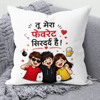 friendship gift cushion, friendship gift pillow, cute friendship cushion, premium friendship pillow, friendship soft cushion, Best Friend Gift, bestie gift, bestie cushion, bestie pillow, BFF gift, gift for bestie, gift for male friend, gift for female friend, school friend gift, college friend gift, office friend gift, colleague gift, roommate gift, friendship appreciation gift, thank you gift for friend,