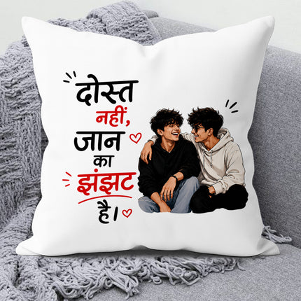 friendship gift cushion, friendship gift pillow, cute friendship cushion, premium friendship pillow, friendship soft cushion, Best Friend Gift, bestie gift, bestie cushion, bestie pillow, BFF gift, gift for bestie, gift for male friend, gift for female friend, school friend gift, college friend gift, office friend gift, colleague gift, roommate gift, friendship appreciation gift, thank you gift for friend,