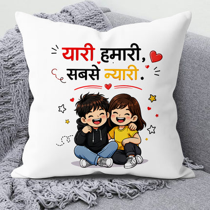 friendship gift cushion, friendship gift pillow, cute friendship cushion, premium friendship pillow, friendship soft cushion, Best Friend Gift, bestie gift, bestie cushion, bestie pillow, BFF gift, gift for bestie, gift for male friend, gift for female friend, school friend gift, college friend gift, office friend gift, colleague gift, roommate gift, friendship appreciation gift, thank you gift for friend,