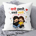 friendship gift cushion, friendship gift pillow, cute friendship cushion, premium friendship pillow, friendship soft cushion, Best Friend Gift, bestie gift, bestie cushion, bestie pillow, BFF gift, gift for bestie, gift for male friend, gift for female friend, school friend gift, college friend gift, office friend gift, colleague gift, roommate gift, friendship appreciation gift, thank you gift for friend,