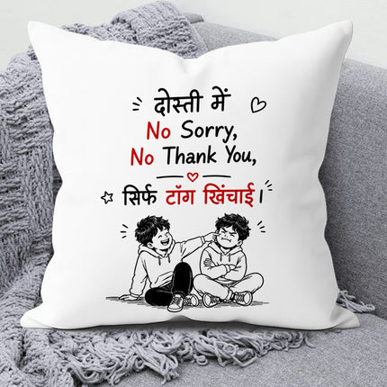 friendship gift cushion, friendship gift pillow, cute friendship cushion, premium friendship pillow, friendship soft cushion, Best Friend Gift, bestie gift, bestie cushion, bestie pillow, BFF gift, gift for bestie, gift for male friend, gift for female friend, school friend gift, college friend gift, office friend gift, colleague gift, roommate gift, friendship appreciation gift, thank you gift for friend,