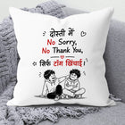 friendship gift cushion, friendship gift pillow, cute friendship cushion, premium friendship pillow, friendship soft cushion, Best Friend Gift, bestie gift, bestie cushion, bestie pillow, BFF gift, gift for bestie, gift for male friend, gift for female friend, school friend gift, college friend gift, office friend gift, colleague gift, roommate gift, friendship appreciation gift, thank you gift for friend,