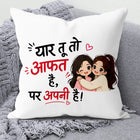 friendship gift cushion, friendship gift pillow, cute friendship cushion, premium friendship pillow, friendship soft cushion, Best Friend Gift, bestie gift, bestie cushion, bestie pillow, BFF gift, gift for bestie, gift for male friend, gift for female friend, school friend gift, college friend gift, office friend gift, colleague gift, roommate gift, friendship appreciation gift, thank you gift for friend,