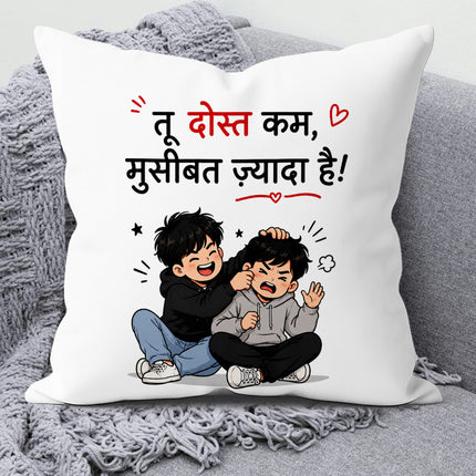 friendship gift cushion, friendship gift pillow, cute friendship cushion, premium friendship pillow, friendship soft cushion, Best Friend Gift, bestie gift, bestie cushion, bestie pillow, BFF gift, gift for bestie, gift for male friend, gift for female friend, school friend gift, college friend gift, office friend gift, colleague gift, roommate gift, friendship appreciation gift, thank you gift for friend,