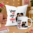 friend cup, best friend mug, bestie mug, coffee mug gift for friend, chocolate gift for friend, friendship chocolate gift, mug and chocolate combo, coffee mug with chocolate, friendship day chocolate combo, friendship day gift box, friendship gift pack, friendship day surprise gift, friendship day present, cute friendship gift, friendship celebration gift, gift for male friend, gift for female friend, gift for bestie, gift for best friend girl, gift for best friend boy, friendship day return gift