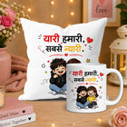 friend cup, best friend mug, bestie mug, coffee mug gift for friend, chocolate gift for friend, friendship chocolate gift, mug and chocolate combo, coffee mug with chocolate, friendship day chocolate combo, friendship day gift box, friendship gift pack, friendship day surprise gift, friendship day present, cute friendship gift, friendship celebration gift, gift for male friend, gift for female friend, gift for bestie, gift for best friend girl, gift for best friend boy, friendship day return gift