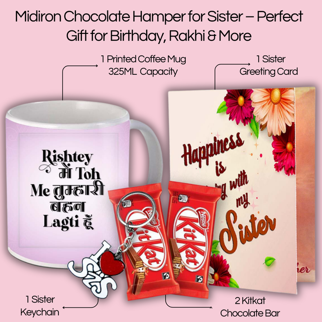 Rakhi Festival Box for Sister - Return Gift Set, Indian Festival Combo Gift, Raksha Bandhan Gift