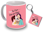 Mother's Day Gift Set with Printed Ceramic Mug and MDF Keychain - Perfect Birthday and Mother's Day Gift