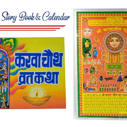 Best Karwa Chauth Gift for Wife – Thoughtful, Romantic & Unique Surprise She’ll Always Remember