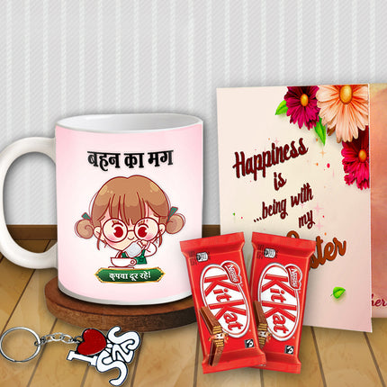Gift Box for Sister on Raksha Bandhan - Return Gift Combo, Rakhi Gift Set, Festival Day Present