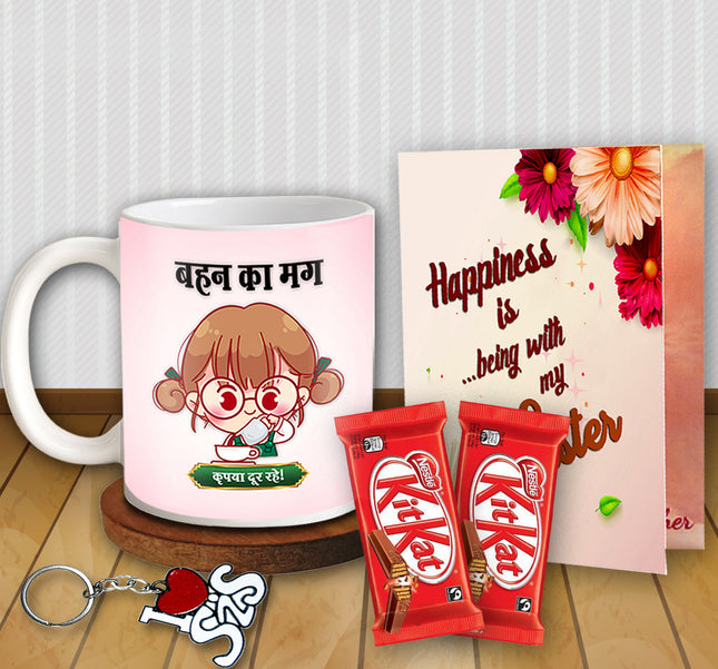 Gift Box for Sister on Raksha Bandhan - Return Gift Combo, Rakhi Gift Set, Festival Day Present