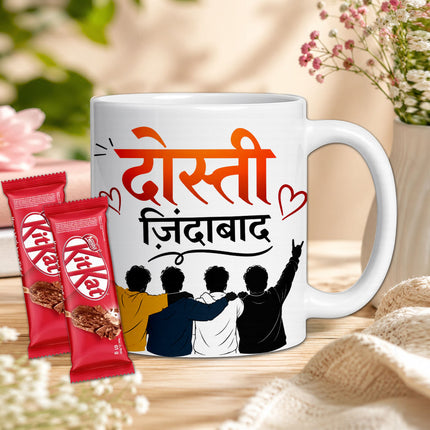 friend cup, best friend mug, bestie mug, coffee mug gift for friend, chocolate gift for friend, friendship chocolate gift, mug and chocolate combo, coffee mug with chocolate, friendship day chocolate combo, friendship day gift box, friendship gift pack, friendship day surprise gift, friendship day present, cute friendship gift, friendship celebration gift, gift for male friend, gift for female friend, gift for bestie, gift for best friend girl, gift for best friend boy, friendship day return gift