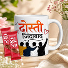 friend cup, best friend mug, bestie mug, coffee mug gift for friend, chocolate gift for friend, friendship chocolate gift, mug and chocolate combo, coffee mug with chocolate, friendship day chocolate combo, friendship day gift box, friendship gift pack, friendship day surprise gift, friendship day present, cute friendship gift, friendship celebration gift, gift for male friend, gift for female friend, gift for bestie, gift for best friend girl, gift for best friend boy, friendship day return gift