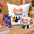 friend cup, best friend mug, bestie mug, coffee mug gift for friend, chocolate gift for friend, friendship chocolate gift, mug and chocolate combo, coffee mug with chocolate, friendship day chocolate combo, friendship day gift box, friendship gift pack, friendship day surprise gift, friendship day present, cute friendship gift, friendship celebration gift, gift for male friend, gift for female friend, gift for bestie, gift for best friend girl, gift for best friend boy, friendship day return gift