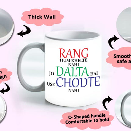 Holi Coffee Mug
Holi Theme Coffee Mug
Ceramic Coffee Mug
Coffee Mug