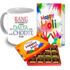 Holi Gifts
Holi gift set
Holi Gift Box
Holi Gift for Kids
Holi Gift Hamper