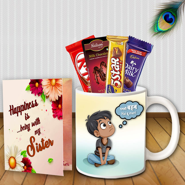 Gift Hamper for Sister on Raksha Bandhan - Return Gift Combo Box, Rakhi Gift Set