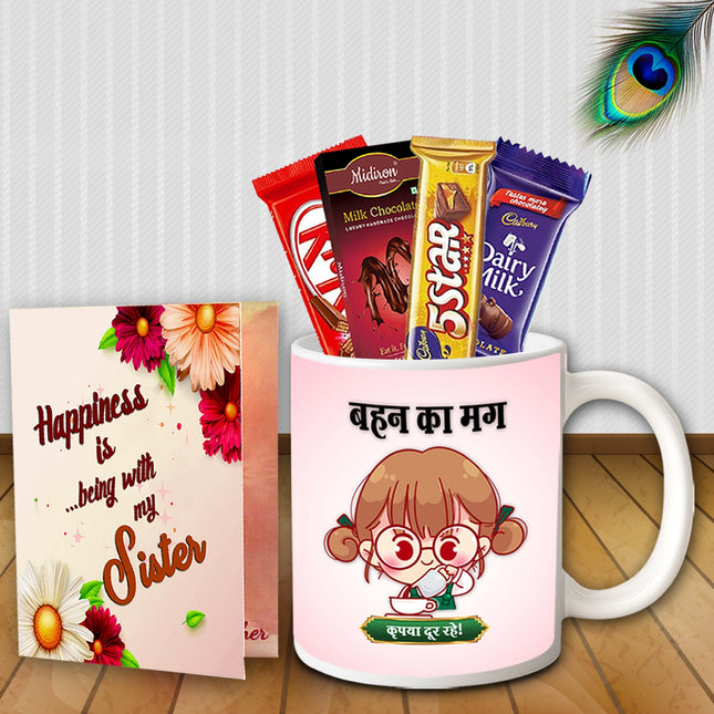 Rakhi Combo Pack for Sister - Return Gift Hamper, Raksha Bandhan Gift Box, Special Gift Idea