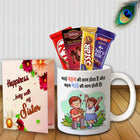 Return Gift for Sister - Rakhi Combo Box, Raksha Bandhan Gift Hamper, Celebration Gift Idea
