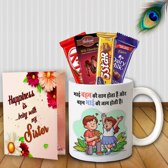 Return Gift for Sister - Rakhi Combo Box, Raksha Bandhan Gift Hamper, Celebration Gift Idea