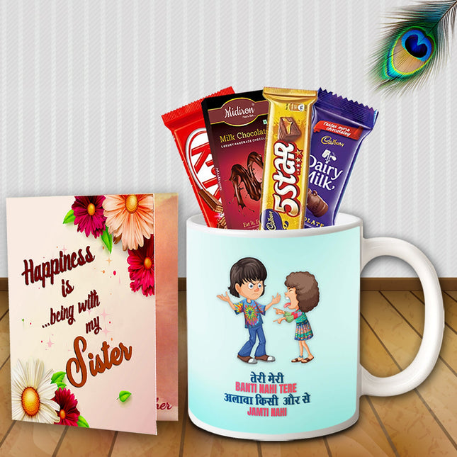 Rakhi Hamper for Sister - Return Gift Box Combo, Raksha Bandhan Gift Ideas
