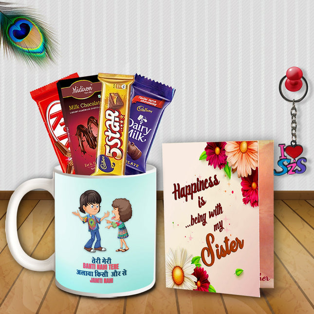 Return Gift Hamper for Sister - Rakhi Combo Box, Raksha Bandhan Gift Pack, Festival Present