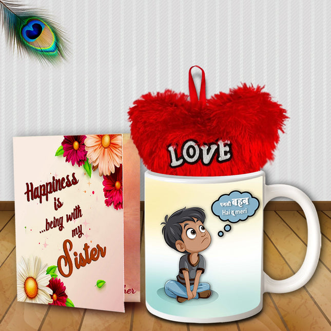 Return Presents For Sister On Raksha Bandhan - Rakhi Gifts, Gift Sets, Special Hampers For Her