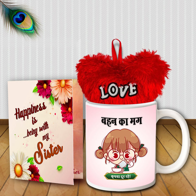 Raksha Bandhan Presents For Sister - Rakhi Return Gifts, Online Gift Hampers