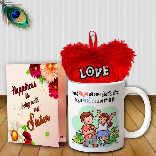 Return Gifts For Sister Rakhi Special - Raksha Bandhan Gifts Hampers For Her Online