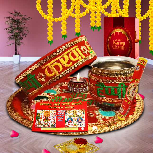 Graceful Karwa Chauth Stainless Steel Pooja Thali, Complete Karwachauth Thali Set with Chalni, Lota, Glass, Perfect for Festival Rituals