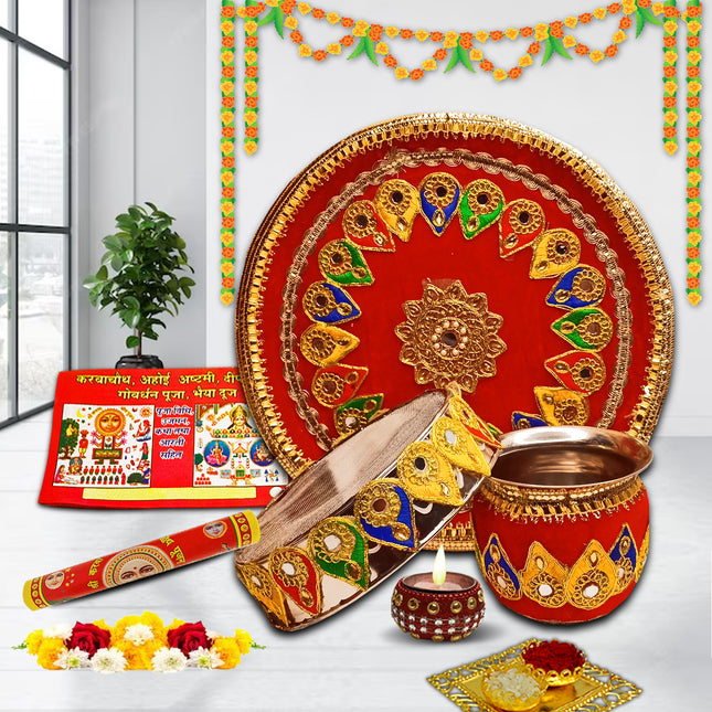 Elegant Karwa Chauth Stainless Steel Pooja Thali Set, Karwachauth Thali with Chalni, Lota & Glass, Festival Puja Essentials for Married Women