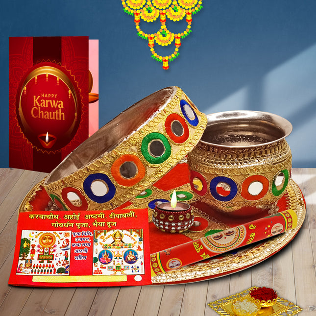 Fancy Karwa Chauth Stainless Steel Thali Set, Beautiful Karwachauth Pooja Thali with Chalni, Lota, Glass & Festival Accessories