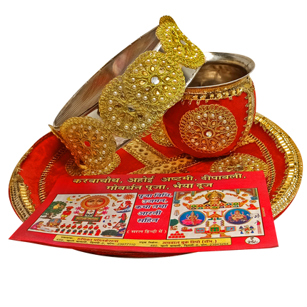 ethnic karwa chauth thali for ladies
elegant karwa chauth pooja thali
fancy karwa chauth thali
royal karwa chauth pooja thali set